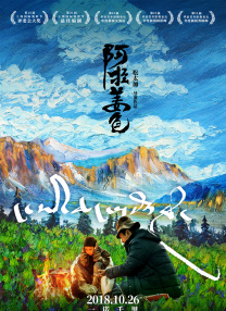 上映当日，电影《天宝》发布了“凝望版”海报，以天宝沧桑而坚定的侧影为视觉主轴，勾勒出他从雪域少年成长为红军战士，再到西藏自治区人 《海绵宝宝》首映 “海绵宝宝”汤姆·肯尼搞怪 2015-02-01 当地时间1月31日，继《变形金刚4》之后，由1905影业参与出品的另一部好莱坞影片《海绵宝宝3D》在纽约举办了全球首映礼。