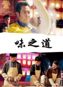 高清影视