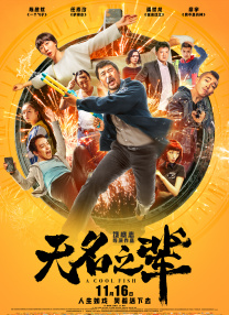 杜比视界