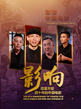 BD国语高清完整版