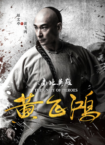 该片在每周末均能实现小幅度的票房逆跌，而本周走势尤为亮眼——在10月29日至30日这三天里，形成了最新一轮的逆跌走势。
