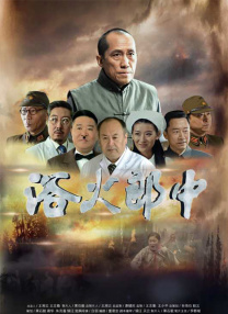 高清版在线观看