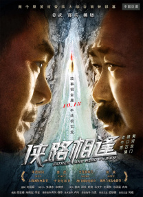 中文字幕未删减版在线观看