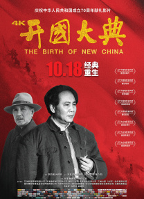 高清版在线观看