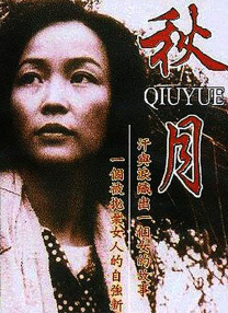 字幕全集免费观看