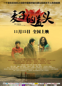 粤语中字在线观看