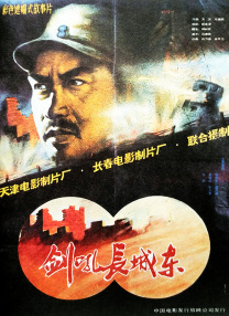 高清影视