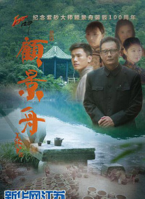 高清影视
