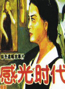 全集在线观看