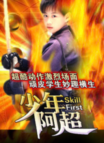 高清影视