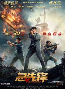 中文字幕未删减版在线观看