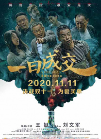粤语版