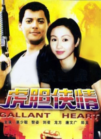 中文字幕在线手机播放
