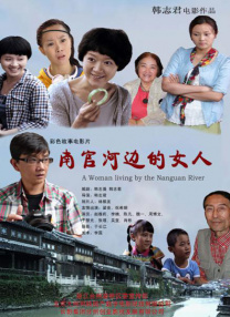 BD国语高清完整版