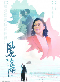 粤语版