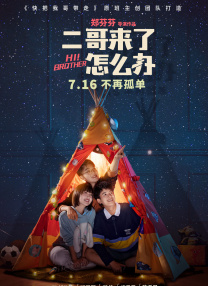 粤语中字无删减在线播放