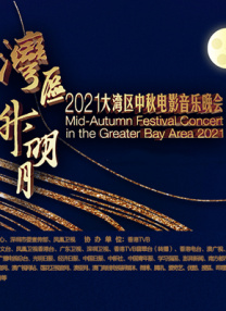 想看人数已经突破二十万人次，影片回归硬核本格推理，将雪崩旧案与天文台“声纹杀人”双线交织，充满科技感的犯罪轨迹令人耳目一新，无疑将成为系列粉丝本周末的观影狂欢。