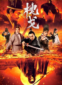 最近国语在线观看