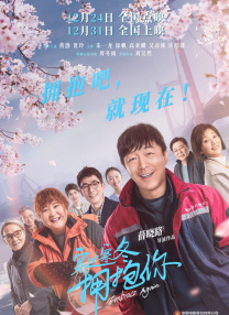 国语版