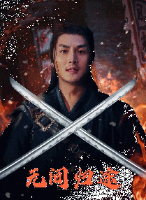 粤语版