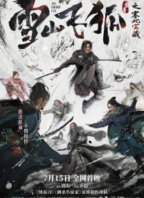 全集已更新粤语版
