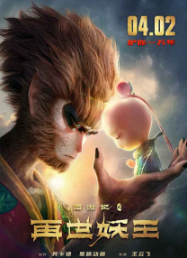 中文字幕在线手机播放