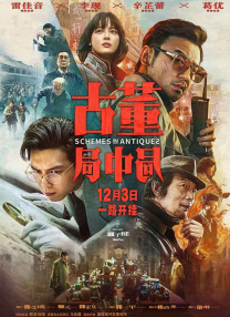 中文字幕