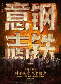 1080P手机在线看
