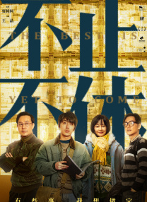 摩托车上的一名26岁男子轻伤，另一名 埃兹拉·米勒因二级攻击罪再被捕 两次入狱照曝光！