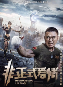 高清影视