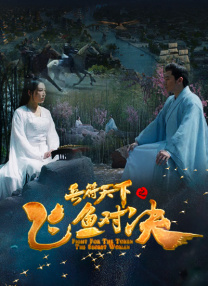 中文字幕未删减版在线观看