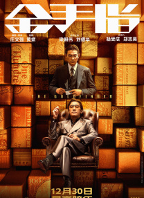 粤语中字无删减在线播放