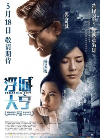 完整版在线观看