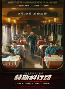 粤语中字在线观看