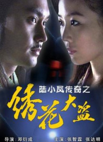完结高清影视