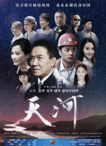 中文字幕在线手机播放