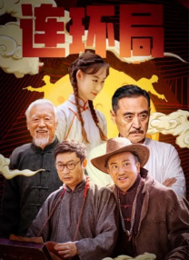 完整版电影在线观看