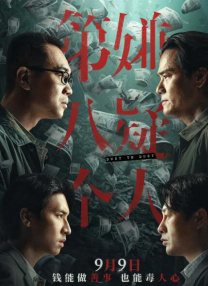 中文字幕