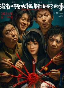 1080HD手机在线观看