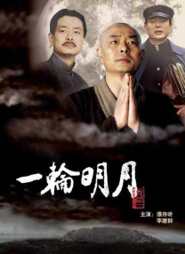 免费高清在线观看