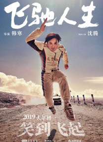 字幕全集免费观看