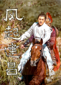 蓝光完整版在线看