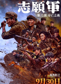 完结完整版观看
