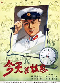 吴京谢霆锋《镖人》定档2026春节档 2026-01-19 策马江湖，热血开年！