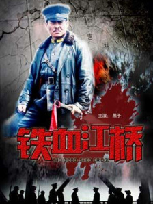 BD国语全集免费观看