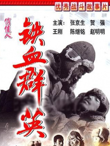 简繁英字幕