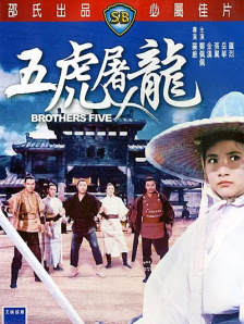 BD国语高清完整版