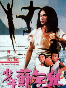 HD未删减电影