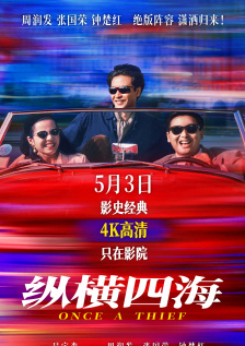 超清在线观看