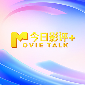 手机免费播放